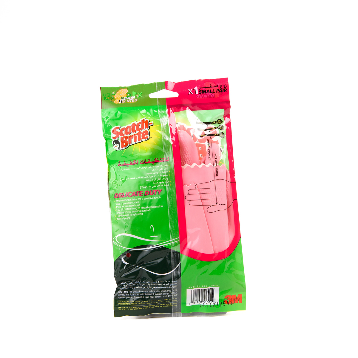 Scotch Brite Delicate Duty Household Gloves Small 1pc